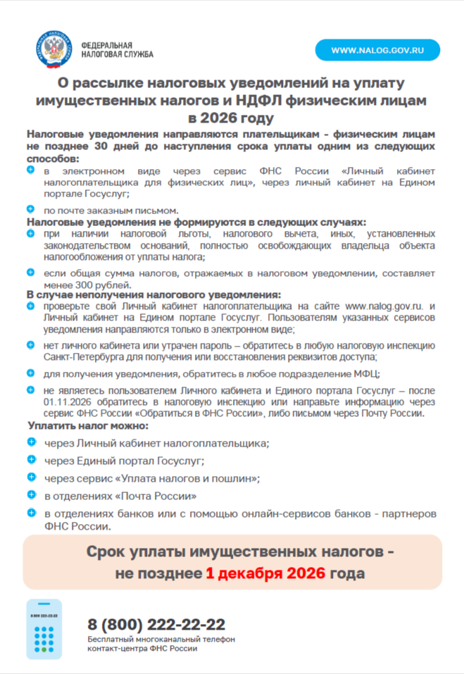 2026-10-16_13-28-13.png