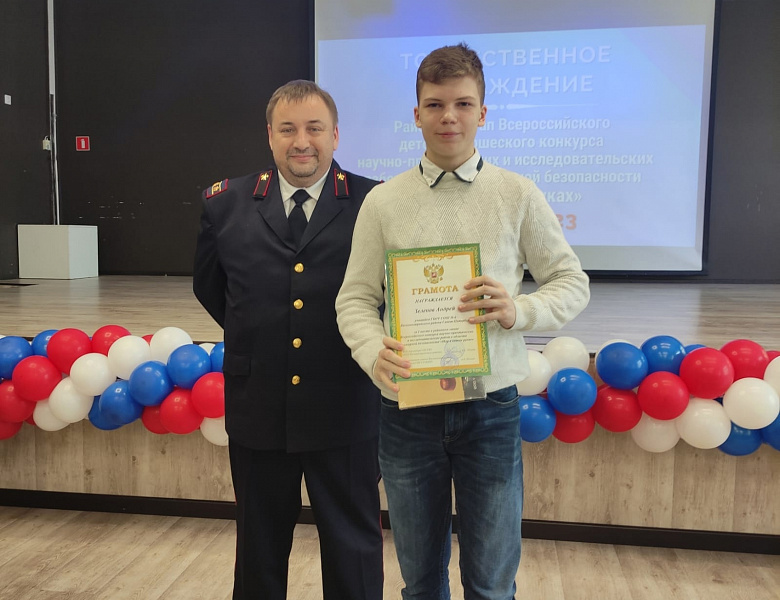 Зеленов Андрей стал победителем в районном этапе Всероссийского конкурса научно-практических и исследовательских работ в области пожарной безопасности "Мир в наших руках".