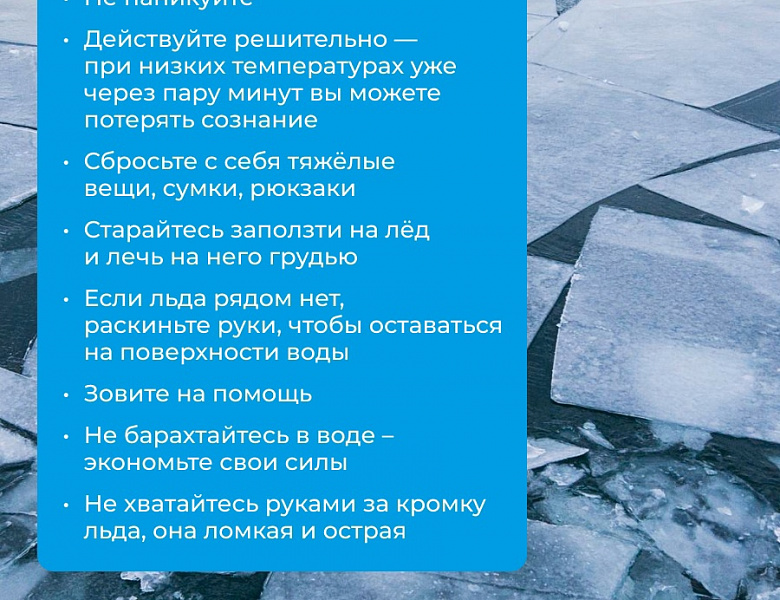 Правила безопасности при посещении водных объектов Петербурга