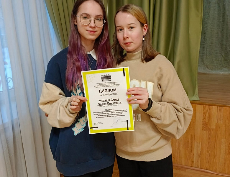 Фестиваль школьных репортажей «Васька – 2022»