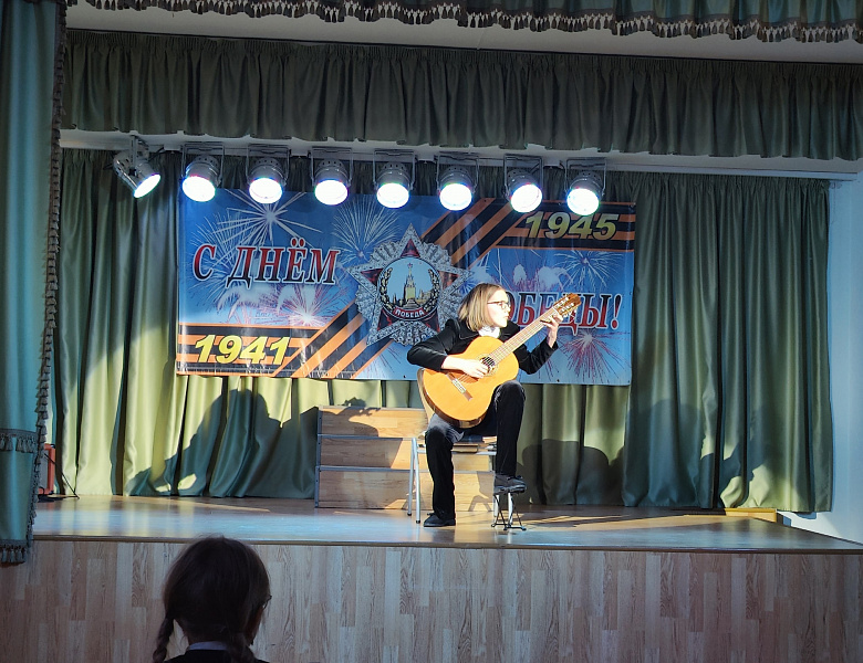 В нашей школе состоялся праздничный концерт «Весна Победы», посвященный 78–ой годовщине Победы в Великой Отечественной войне 1941–1945 гг.